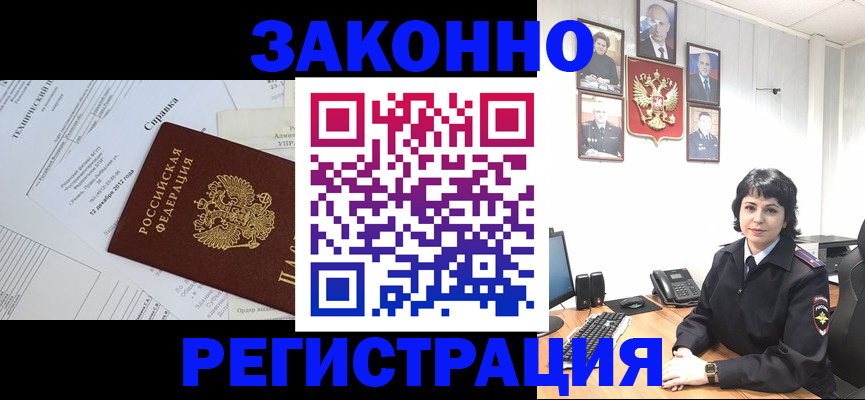 прописка гарантия в Новочебоксарске